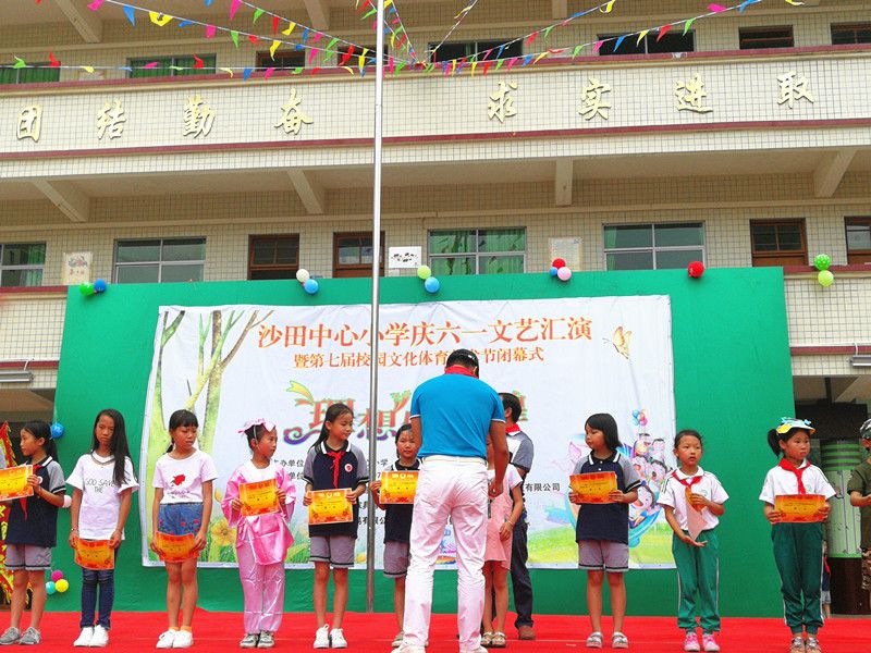 社會(huì)責(zé)任(圖5)