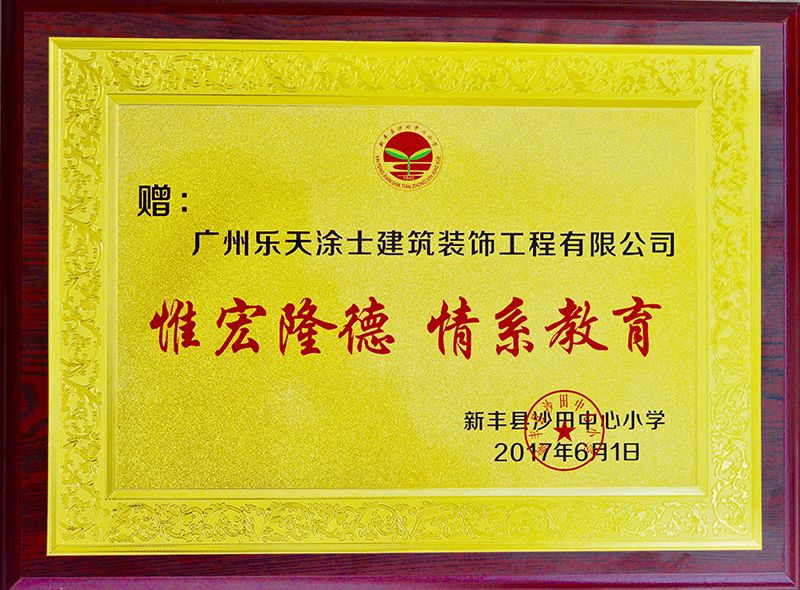 社會(huì)責(zé)任(圖8)