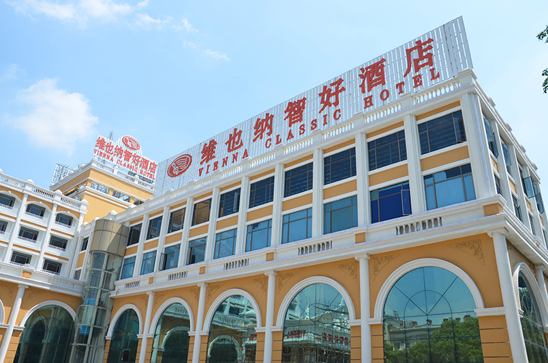 佛山金沙洲維也納智好酒店