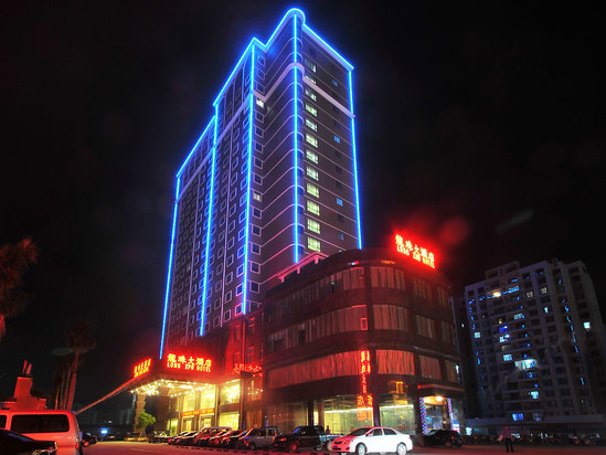 德慶龍珠大酒店