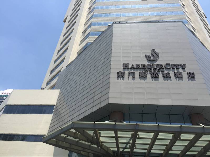 湖北荊門海港城大酒店（五星級(jí)）(圖3)