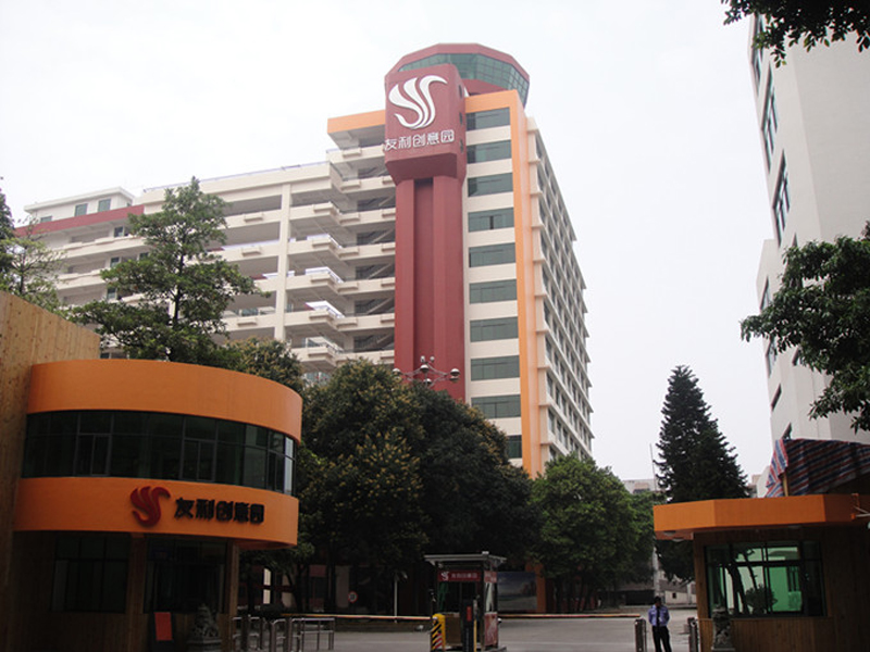 友利創(chuàng)意園