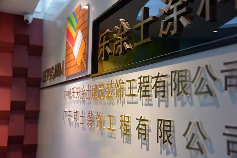 公司名稱logo(圖1)