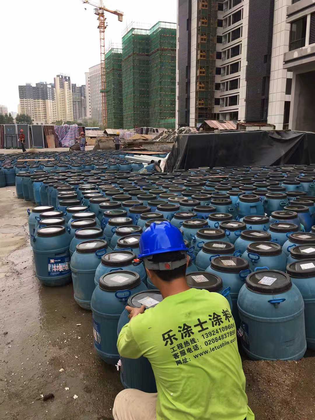 樂(lè)天涂士外墻涂料